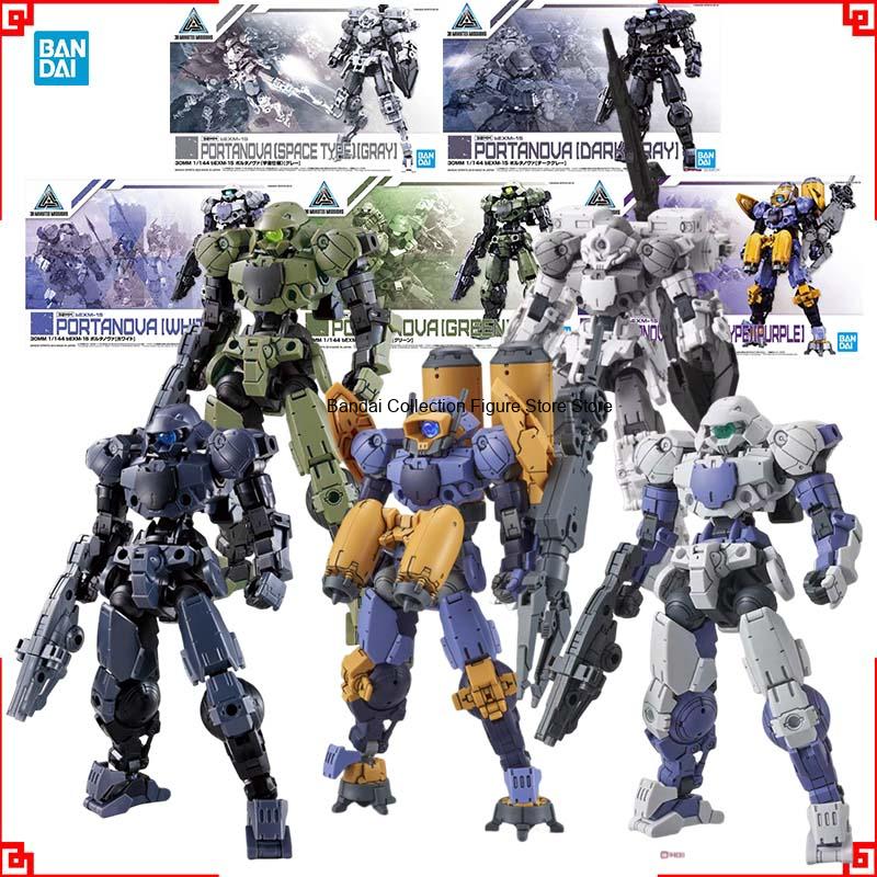 Model Kit Bandai 30 - バンダイ 30分ミッションモデルキット 30MM ポルタノバ グリーンスペースグレー アクションフィギュア