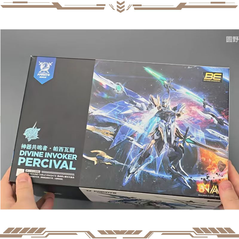 Model Kit Daban - SNAA オリジナル ナイツ・オブ・ザ・ラウンド・テーブル シリーズ ディバイン・インボーカー ペルシバル組み立て玩具