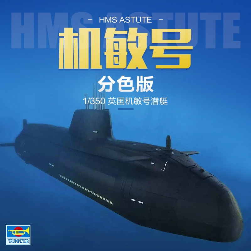 Model Kit U Boat - トランペッター 1/350 スケール HMS Astute Classnuclear