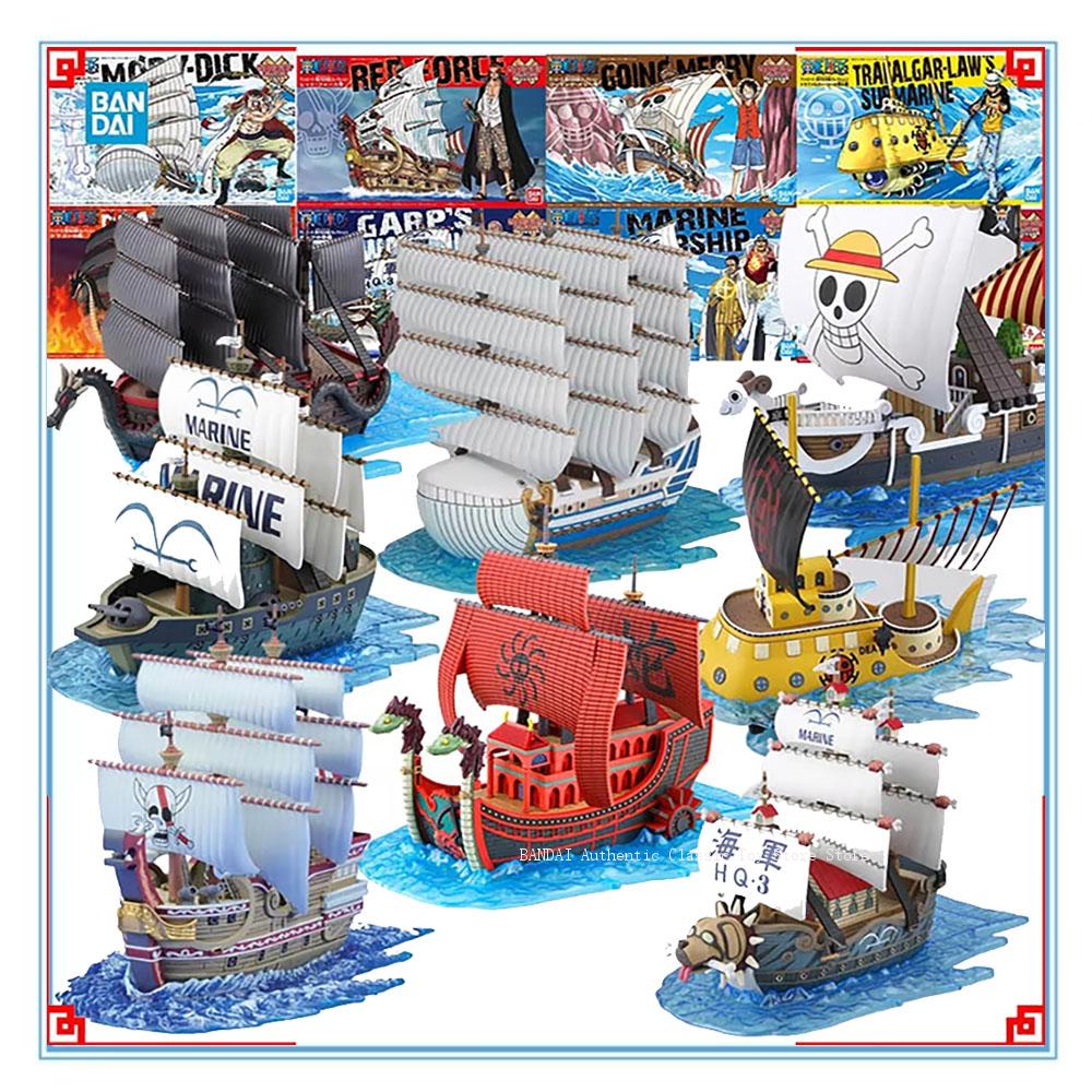 Model Kit One Piece Going Merry - バンダイ ワンピース モデルキット グランドシップ ドラゴン ガープ