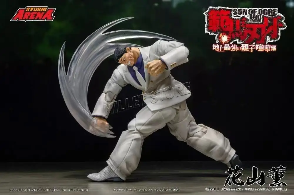 Model Kit Baki - 在庫あり ストームトイズアリーナ ST オウガの息子 バキ・ハンマ カオル・ハナヤマ