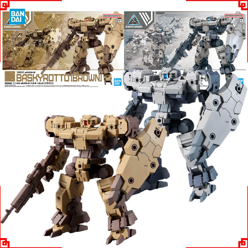 Model Kit Bandai 30 - バンダイ 30分ミッション モデルキット 30MM eEXM-9 バスキロット