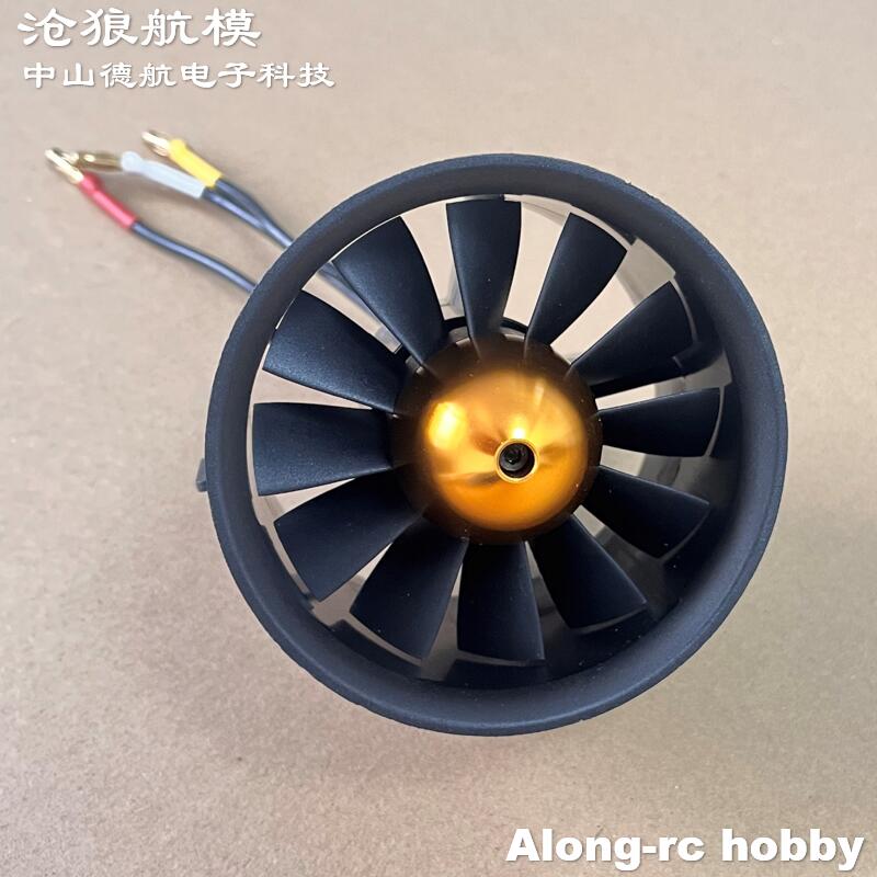 Model Kit Runner Organizer - RC飛行機スペアパーツ Freewing 12枚羽根 80mm EDFジェット E72314