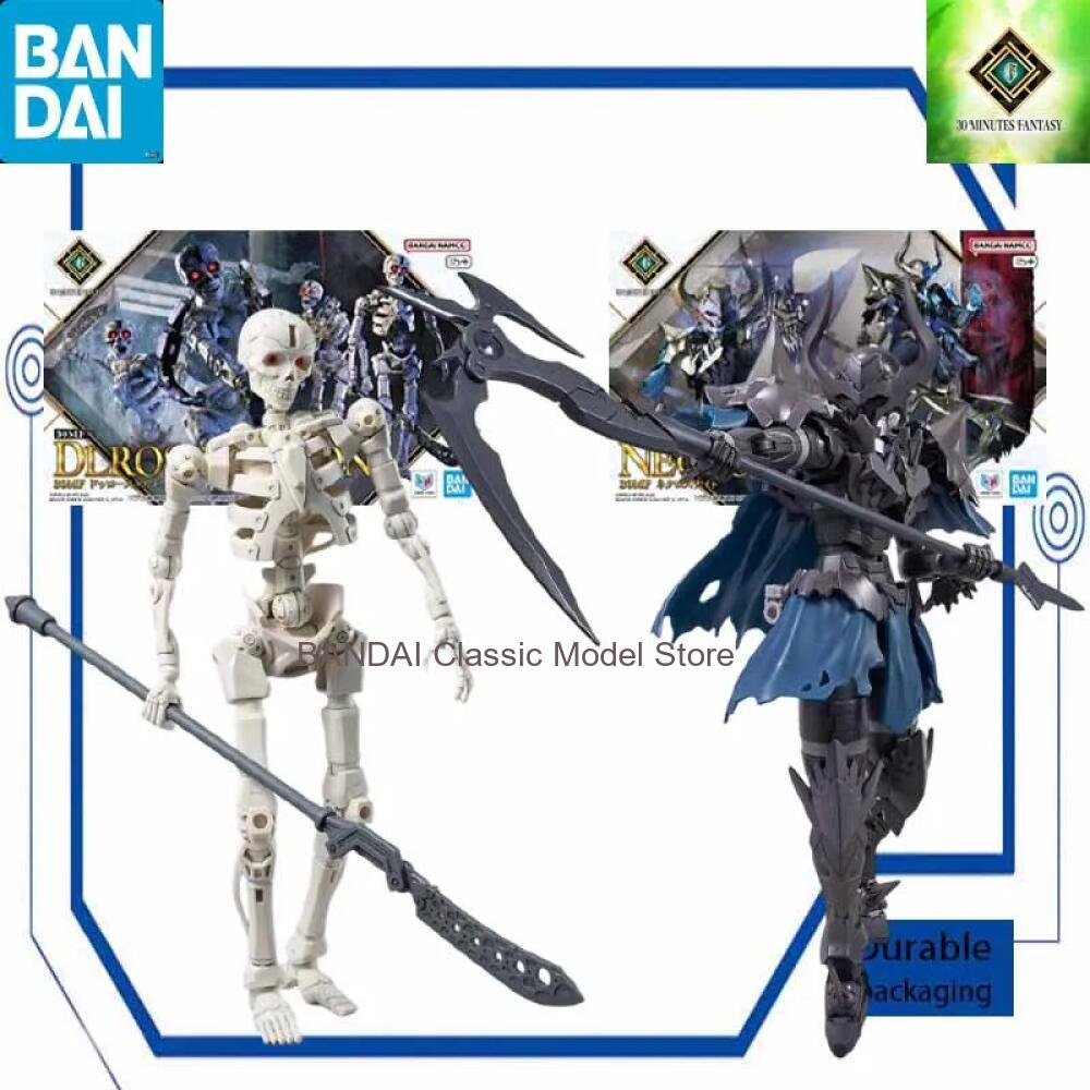 Model Kit Bandai 30 - 30MF ドロスカル 30分間ファンタジープラスチック組み立てモデルキット バンダイ アクションフィギュア コレクタブルトイ