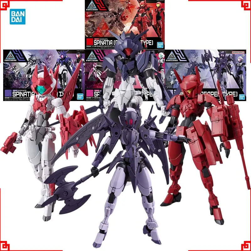 Model Kit Bandai 30 - バンダイ 30 分間ミッションモデルキット 30MM XM-E7 スピナティア