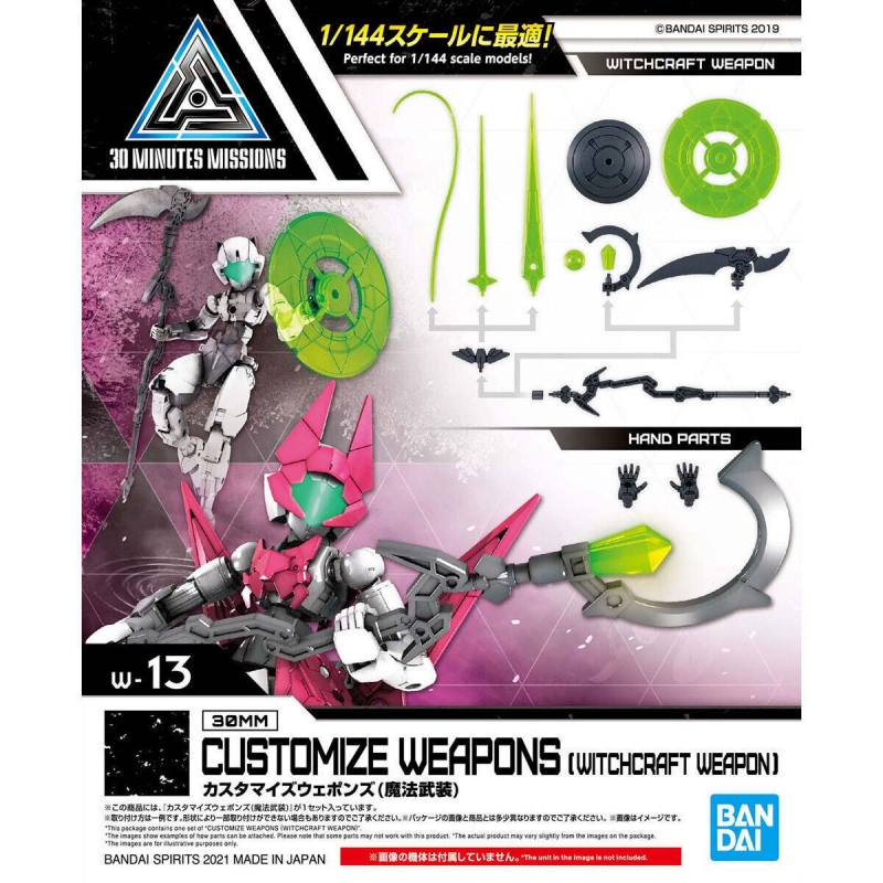 Model Kit Bandai 30 - バンダイオリジナル 30 ミリメートル 1/144 カスタマイズ武器魔術組立モデルキットおもちゃグッズギフト子供のための