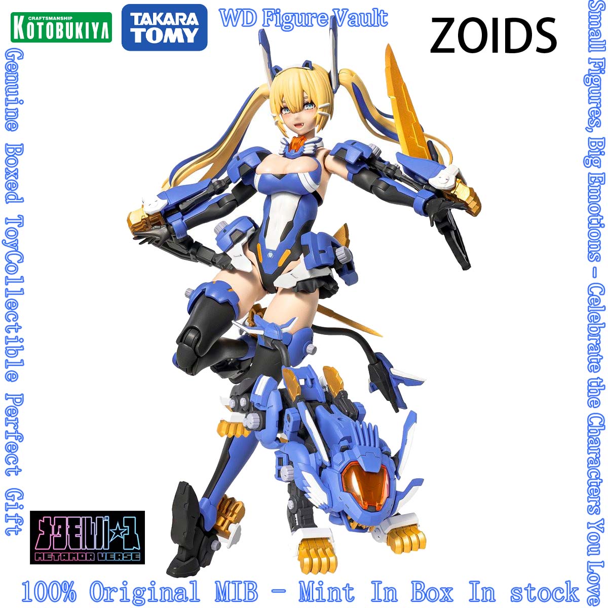 Model Kit Zoids Blade Liger - 在庫あり コトブキヤ×タカラトミー ゾイドス クロニクル メタモア バース