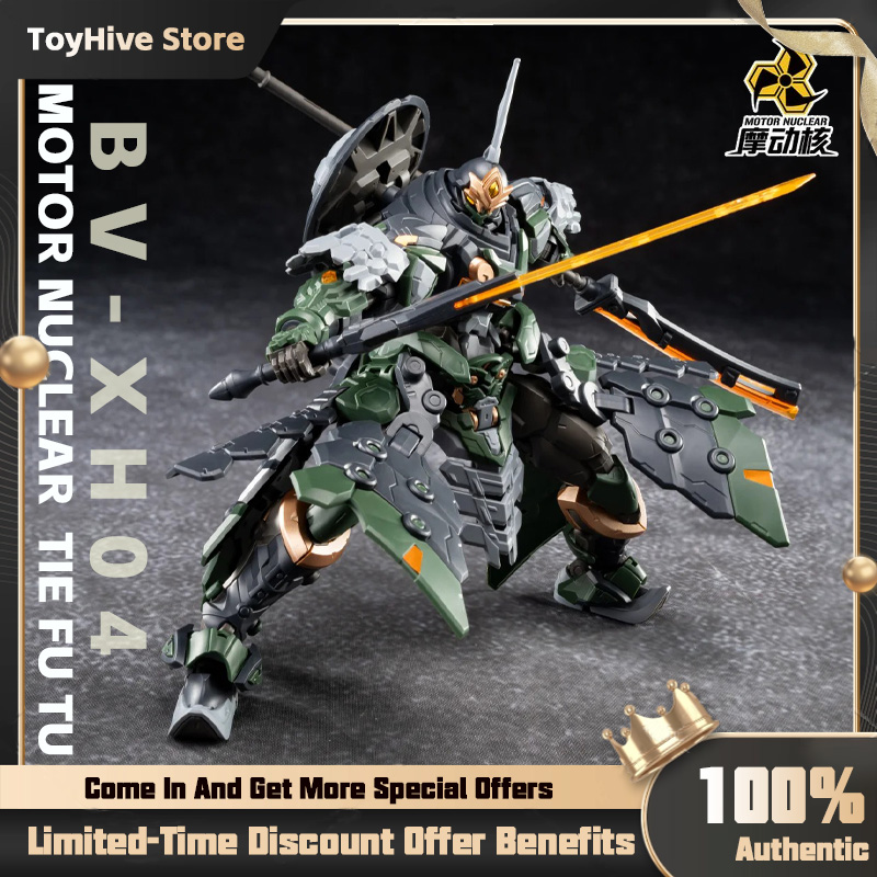 Model Kit Baki - 【在庫あり】MOTOR NUCLEAR BV-XH04 STAR GENERAL TIE