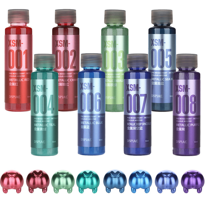 Model Kit Paint Set - DSPIAE XSM メタリック水性塗料 50 ミリリットルモデルホビー DIY
