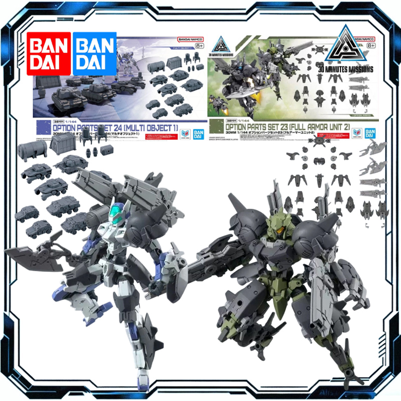 Model Kit Bandai 30 - バンダイ 30分間ミッション 1/144 オプションパーツセット23ユニット2＆セット24マルチオブジェクト1 メカアップグレードアーマー ディオラマアクセサリーキット