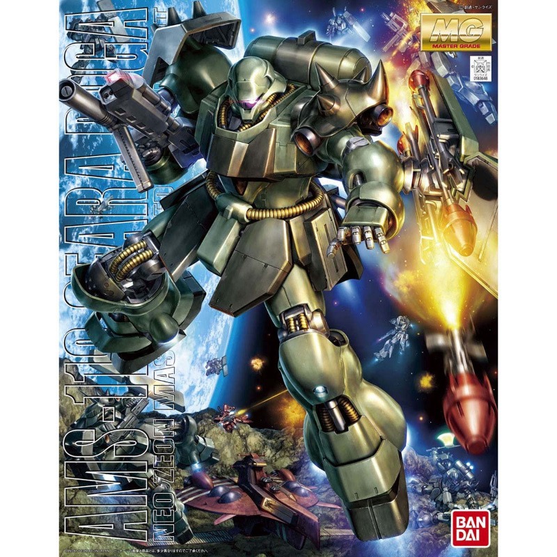 Model Kit Gundam Mg - 組立バンダイ正規品在庫オリジナル MG ガンダムアニメフィギュア AMS-119 ギアラドガアクションフィギュアおもちゃギフトグッズモデル