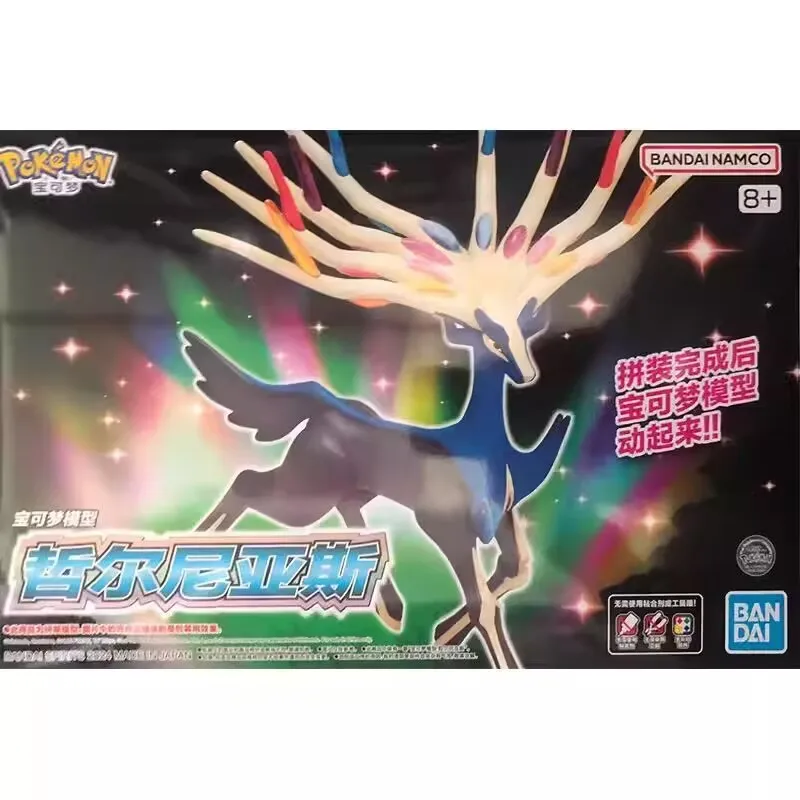 Model Kit Gundam Bandai - バンダイ-ポケモンアニメアクションフィギュア,シンプルな組み立て,収集可能なモデル,PVCオーナメント,モデルおもちゃ,ギフト,オリジナル