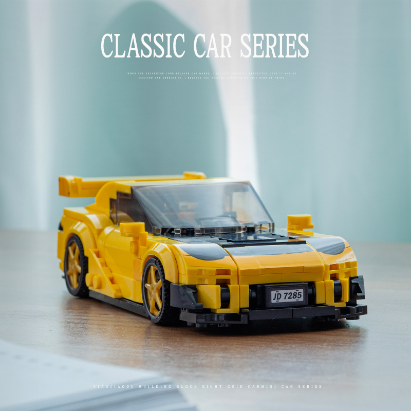 Model Kit Jdm - シティ RX7 クラシックレーシングカービルディングセットクリエイティブレンガキット JDM スポーツカービルディングブロックモデルギフト大人の男の子のための 351