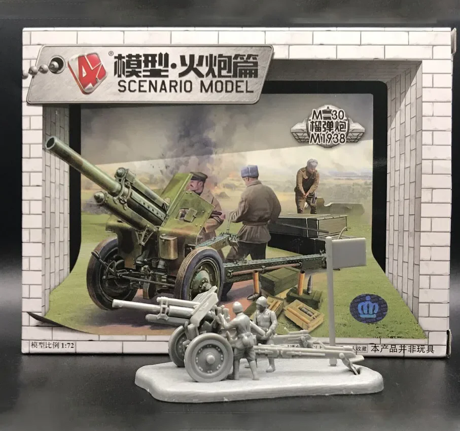 Model Kit Keroro - 1:72 4D軍事モデルキットソ連M30榴弾砲砲兵銃組み立てる未塗装プラスチック建物高のおもちゃ子供