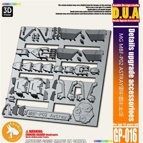 MG レッドアストレイ アヌビス用詳細アップグレードパーツ、 - Model Kit Anubis のレビューと価格