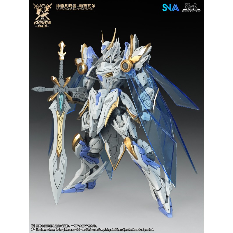 SNAA オリジナル ナイツ・オブ・ザ・ラウンド・テーブル  - Model Kit Daban のレビューと価格