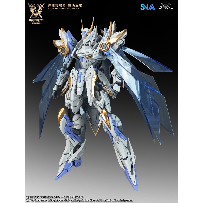 SNAA オリジナル ナイツ・オブ・ザ・ラウンド・テーブル  - Model Kit Daban のレビューと価格