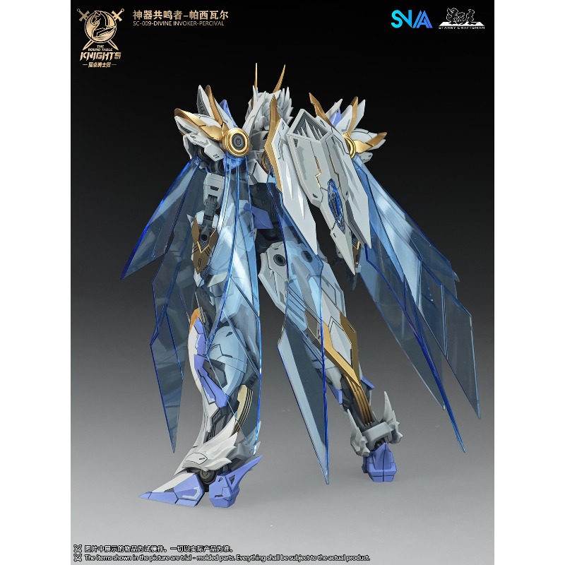 SNAA オリジナル ナイツ・オブ・ザ・ラウンド・テーブル  - Model Kit Daban のレビューと価格