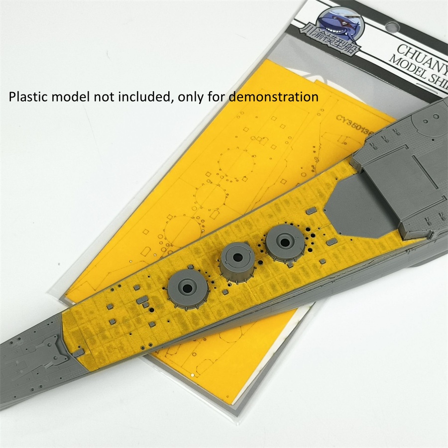 1/350スケール ボーダー用マスキングシート BS-005 - Model Kit U Boat のレビューと価格