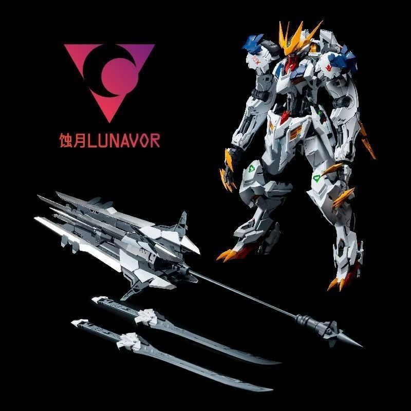 【在庫あり】LUNAVOR MG 1/100 ウルフキング  - Model Kit Barbatos のレビューと価格