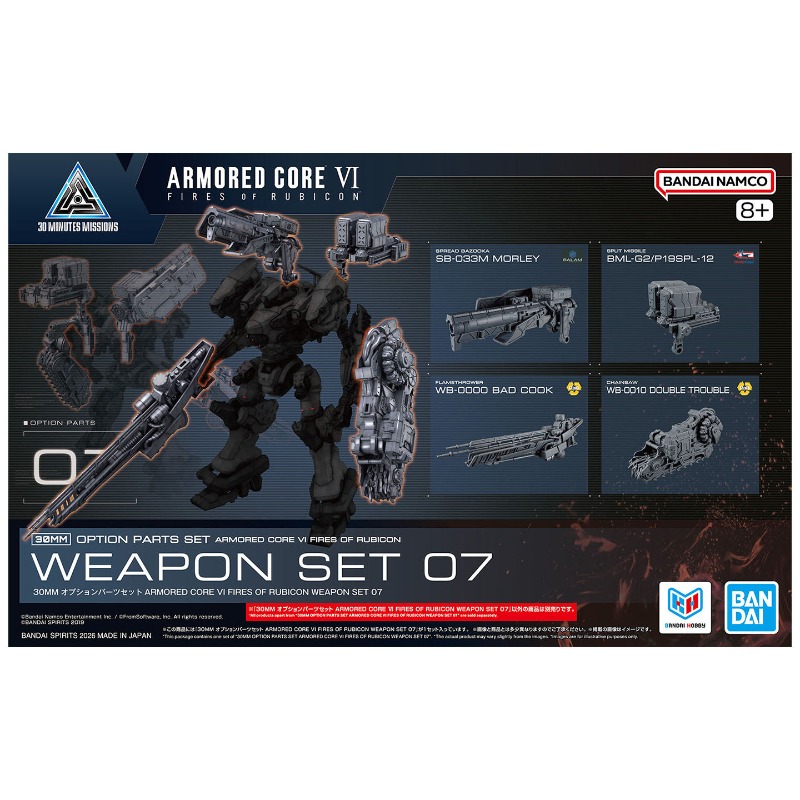 バンダイ 30分間ミッションオプションパーツセット アーマー - Model Kit Bandai 30 のレビューと価格