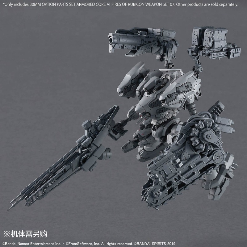 バンダイ 30分間ミッションオプションパーツセット アーマー - Model Kit Bandai 30 のレビューと価格