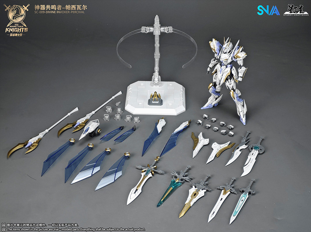 在庫あり SNAA モデル SC-009 ディヴァイン・イン - Model Kit Daban のレビューと価格