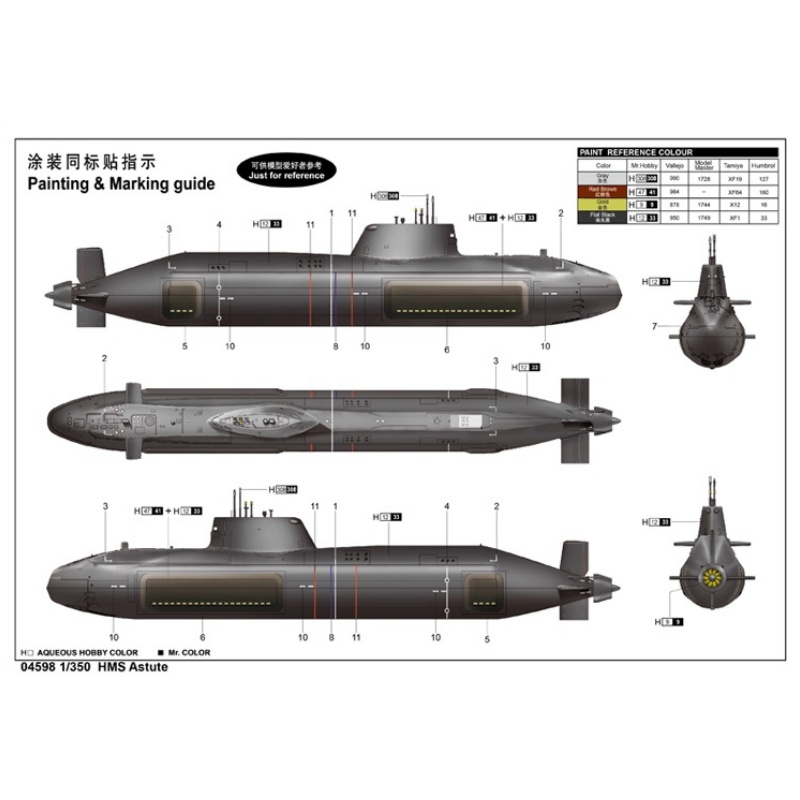 トランペッター 1/350 スケール HMS Astute  - Model Kit U Boat のレビューと価格
