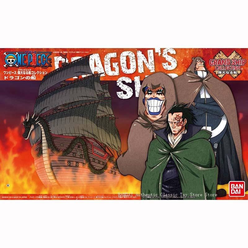 バンダイ ワンピース モデルキット グランドシップ ドラゴン - Model Kit One Piece Going Merry のレビューと価格