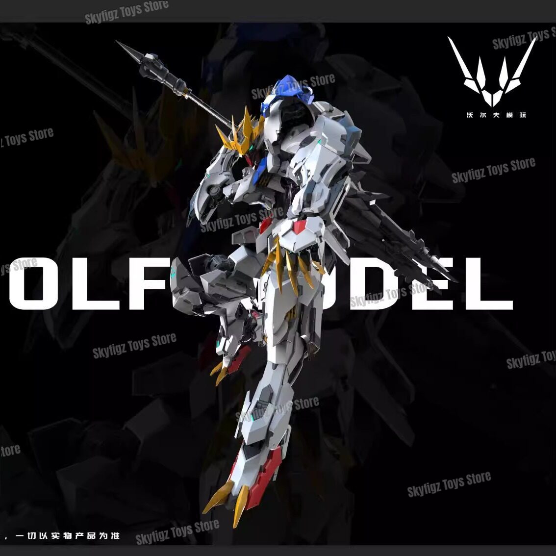 在庫あり WOLF 修理版第2弾モデル 1/100 MG バ - Model Kit Gundam Mg のレビューと価格