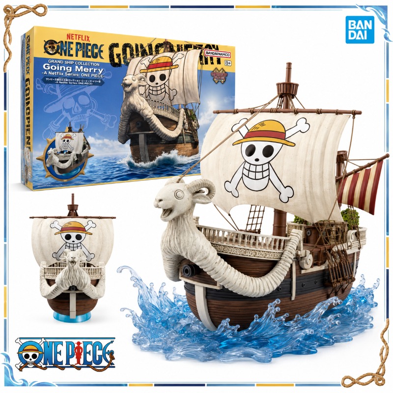 バンダイオリジナルワンピース Netflix シリーズグラン - Model Kit One Piece Going Merry のレビューと価格