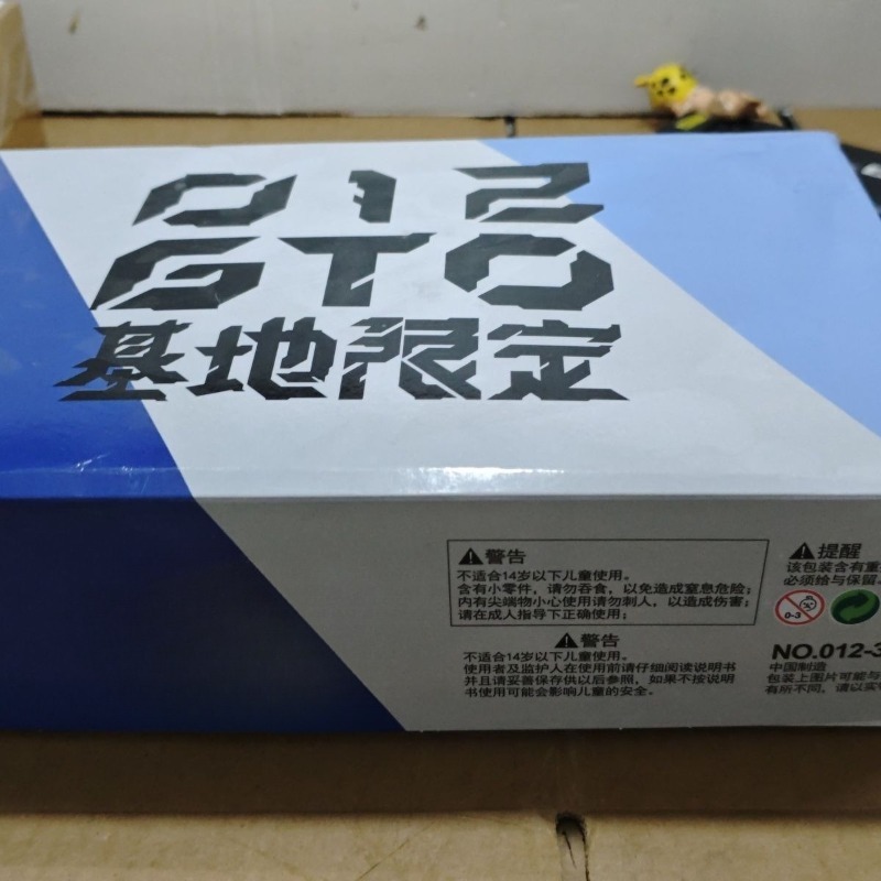 RX-78-2 GTO モビルスーツ DIY 組み立てモデル - Model Kit Gundam Bandai のレビューと価格