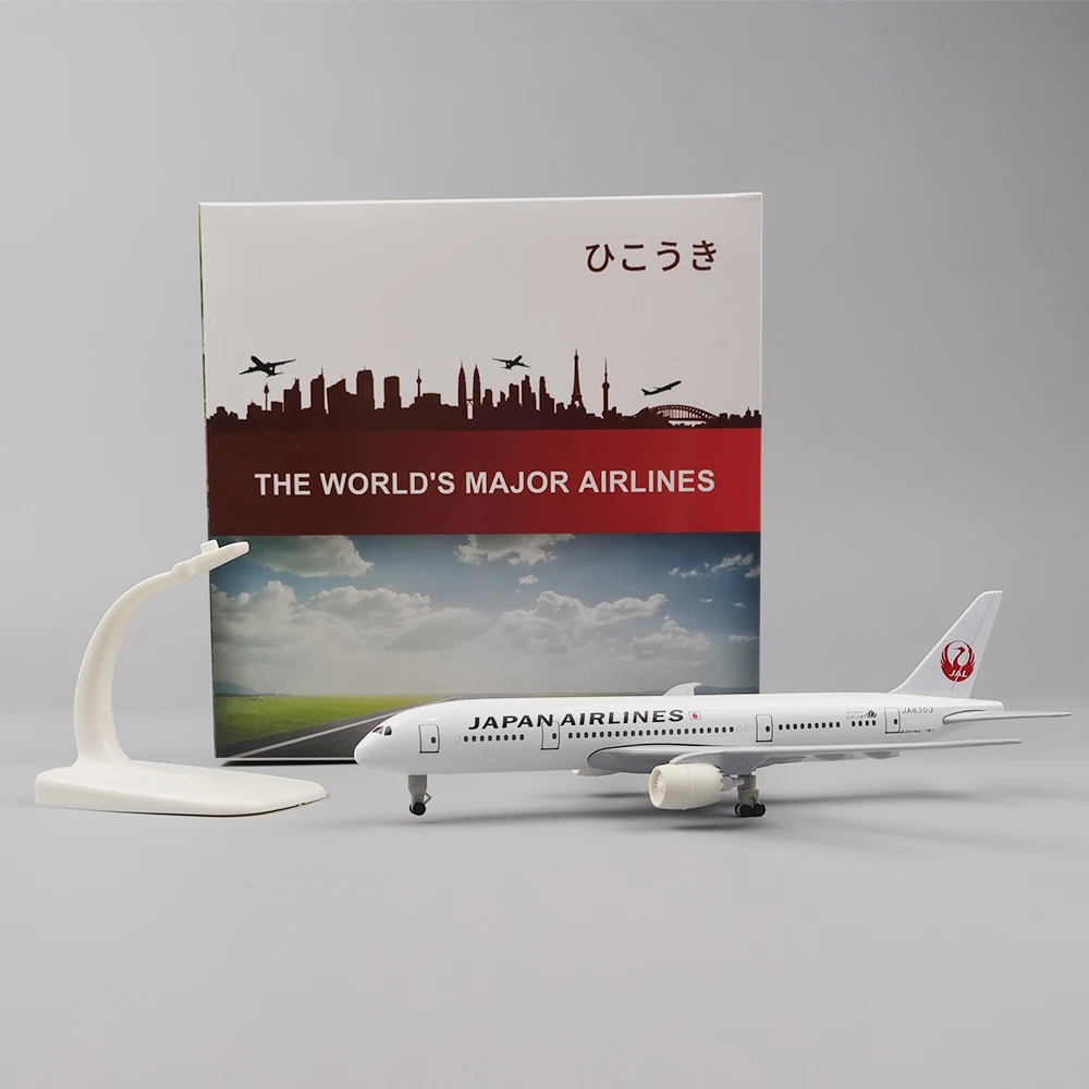 20 センチメートル飛行機模型玩具合金金属航空日本航空 B7 - Model Kit Simulator のレビューと価格