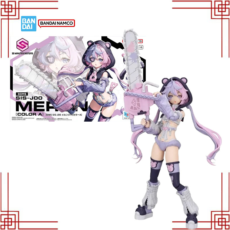 バンダイ 30 MS SIS-J00 メルンジャカラー A  - Model Kit Bandai 30 のレビューと価格