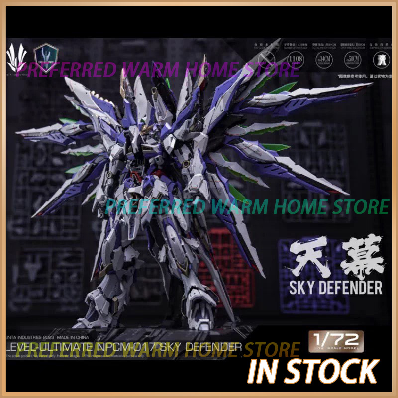 在庫あり EINTA INDUSTRIES SKY DEFE - Model Kit Gundam Mg のレビューと価格