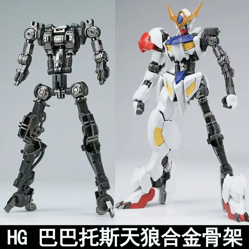 Ew Model Hg 1/144 バルバトス アイアンブラ - Model Kit Barbatos のレビューと価格