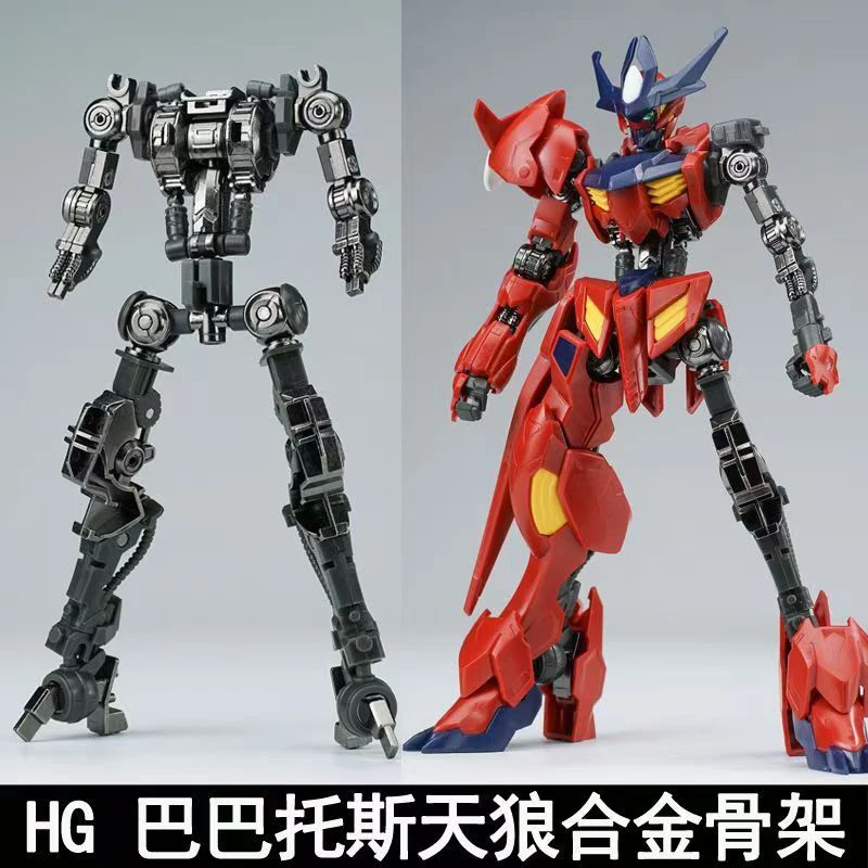 Ew Model Hg 1/144 バルバトス アイアンブラ - Model Kit Barbatos のレビューと価格