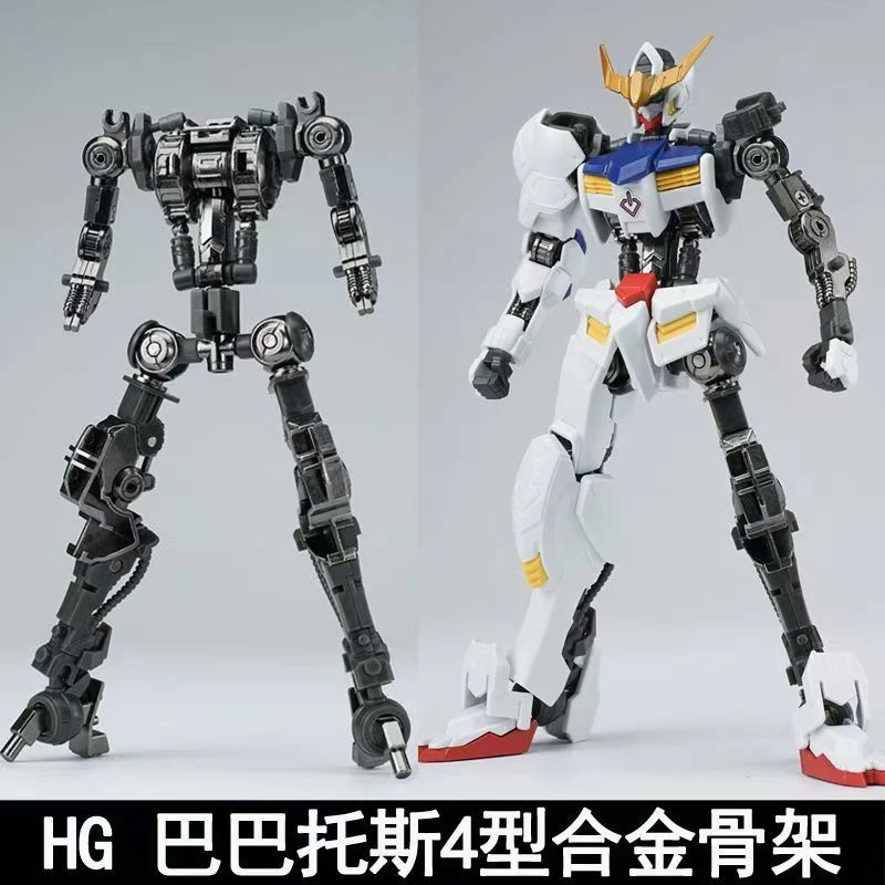 Ew Model Hg 1/144 バルバトス アイアンブラ - Model Kit Barbatos のレビューと価格