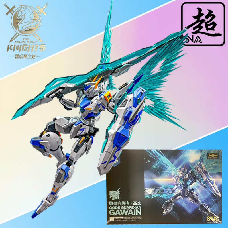 SNAA純正 ライデン・オブ・ザ・ラウンドテーブルシリーズ  - Model Kit Daban のレビューと価格