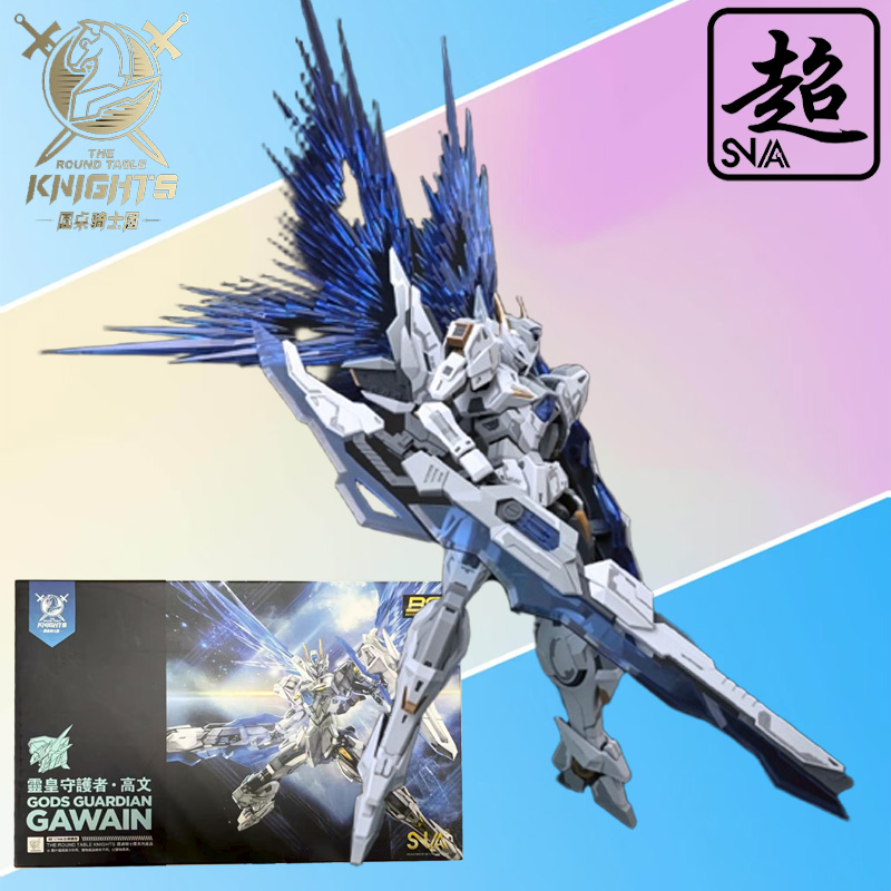 SNAA純正 ライデン・オブ・ザ・ラウンドテーブルシリーズ  - Model Kit Daban のレビューと価格