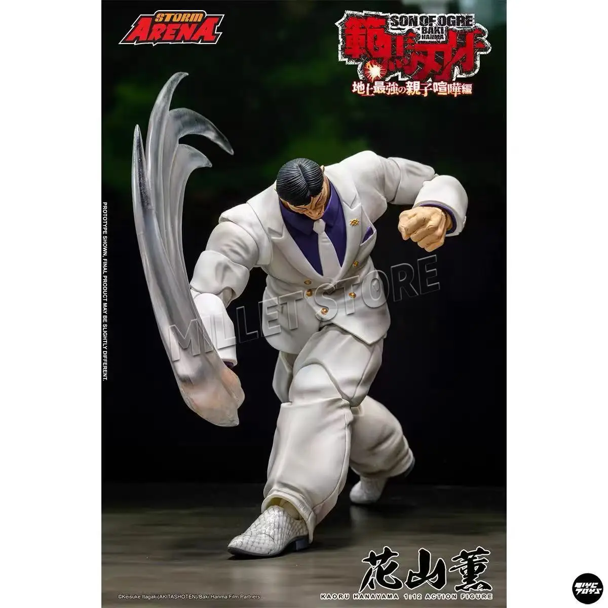 在庫あり ストームトイズアリーナ ST オウガの息子 バキ・ - Model Kit Baki のレビューと価格