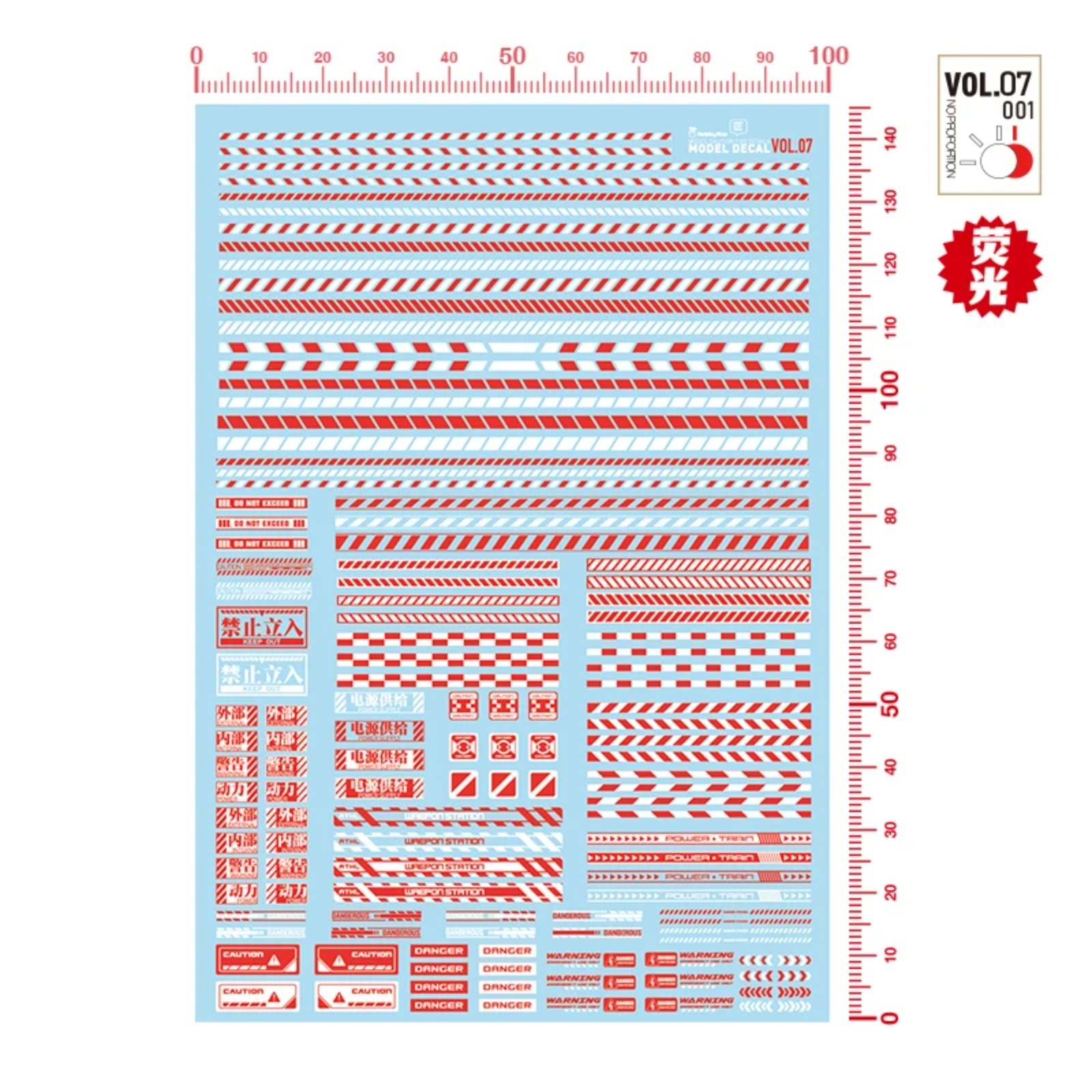 HOBBY MIO VOL7-001~003 蛍光安全警告ウ - Model Kit Paint Set のレビューと価格