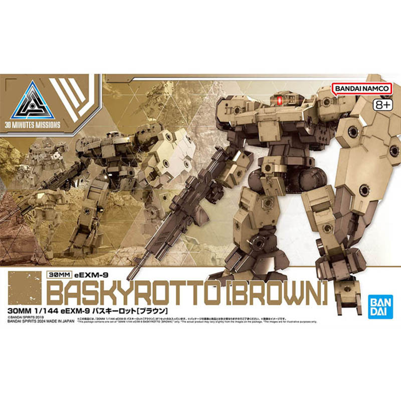 バンダイ 30分ミッション モデルキット 30MM eEXM - Model Kit Bandai 30 のレビューと価格