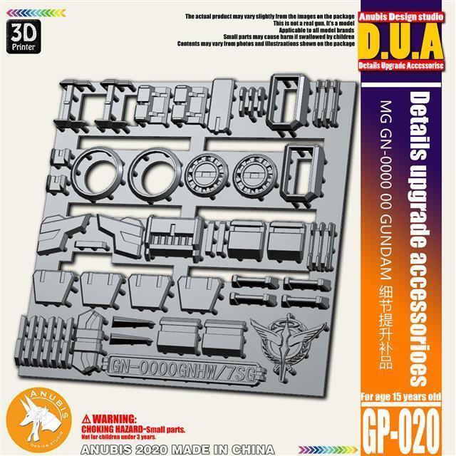 MG セブンソードアヌビス用ディテールアップグレードキット、 - Model Kit Anubis のレビューと価格