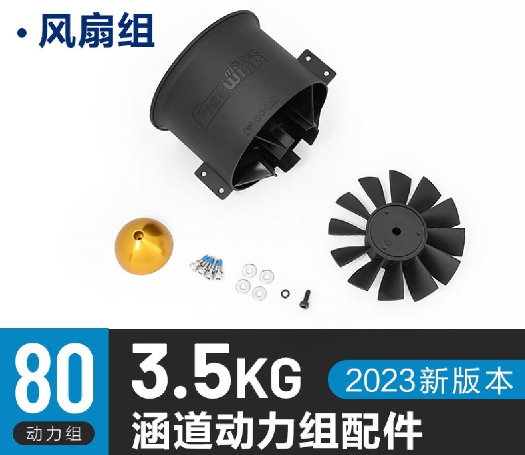 RC飛行機スペアパーツ Freewing 12枚羽根 80m - Model Kit Runner Organizer のレビューと価格