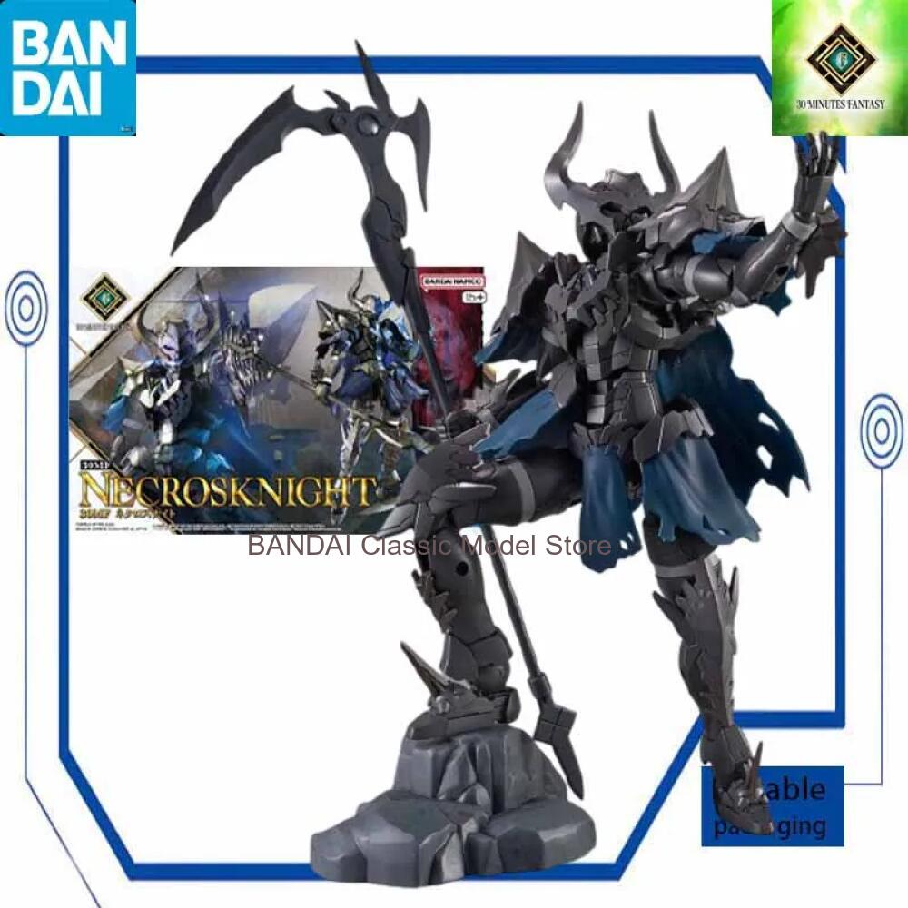 30MF ドロスカル 30分間ファンタジープラスチック組み立 - Model Kit Bandai 30 のレビューと価格