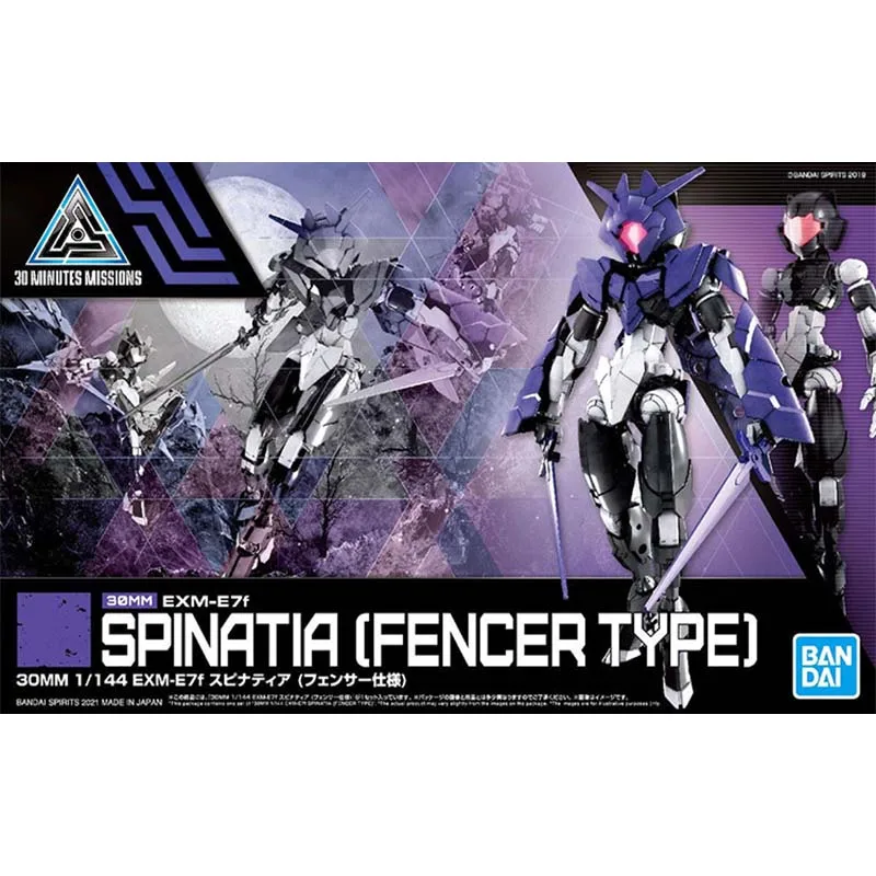 バンダイ 30 分間ミッションモデルキット 30MM XM- - Model Kit Bandai 30 のレビューと価格