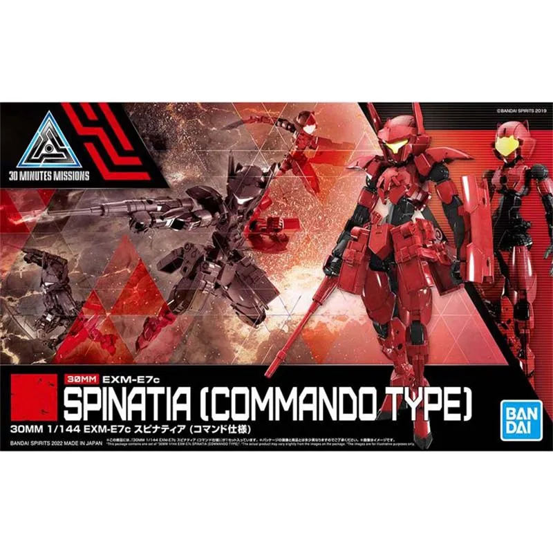 バンダイ 30 分間ミッションモデルキット 30MM XM- - Model Kit Bandai 30 のレビューと価格