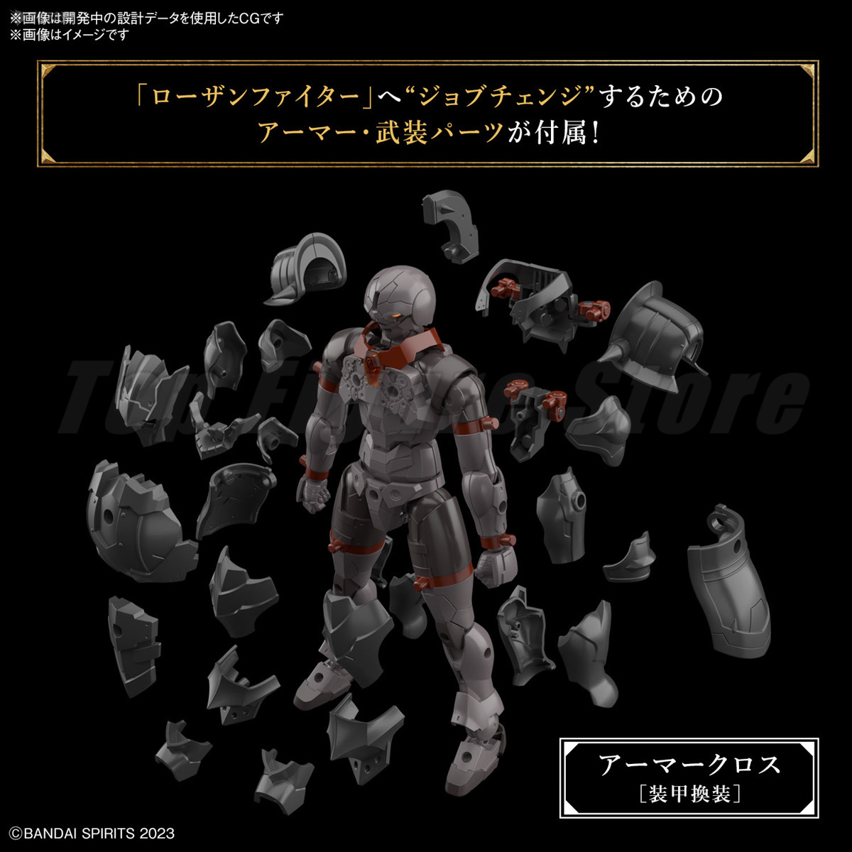 オリジナルボックス バンダイ SHF インショック 30ミニ - Model Kit Bandai 30 のレビューと価格