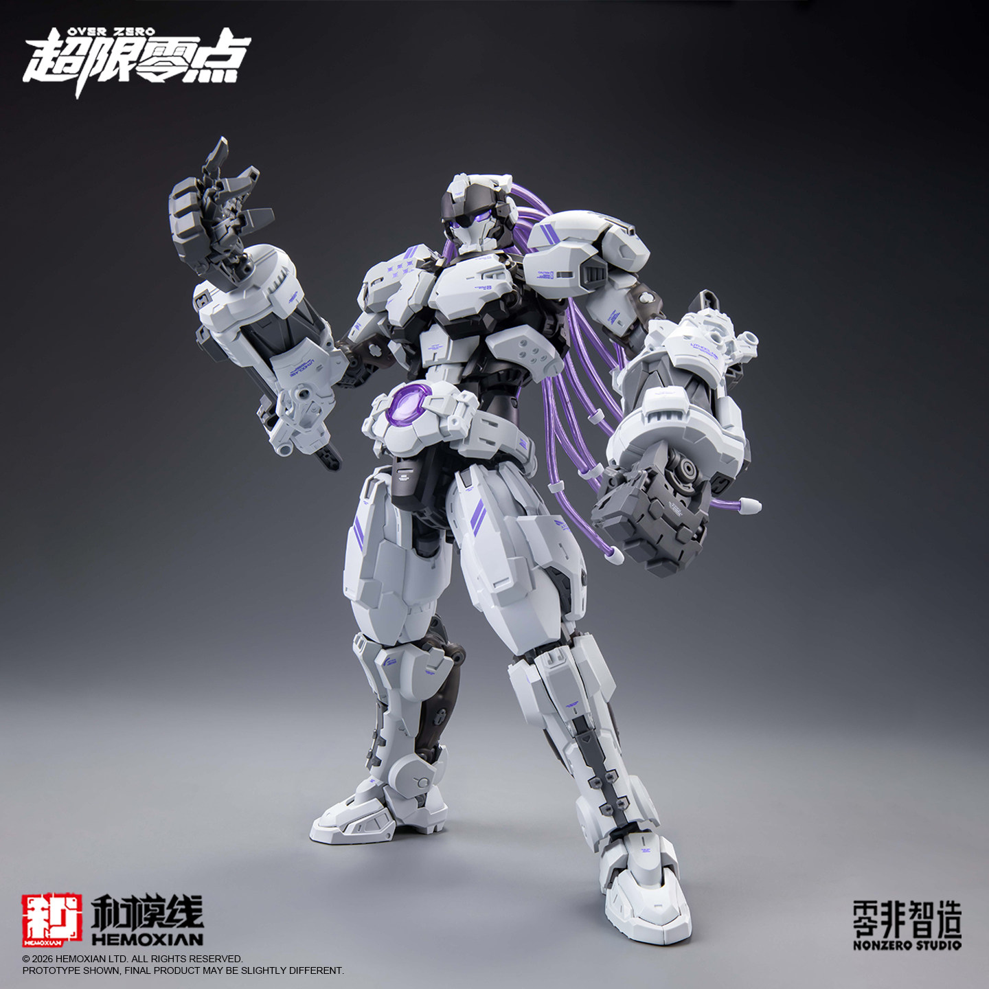 本物のHEMOXIAN オーバーゼロシリーズ BAKI オー - Model Kit Baki のレビューと価格